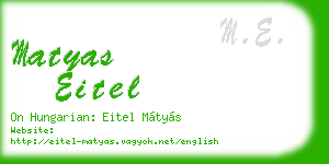 matyas eitel business card